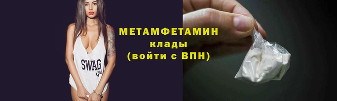 метадон Балабаново